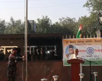 दिल्ली: संघ कार्यालय 'केशव कुंज' में सरकार्यवाह दत्तात्रेय होसबाले ने किया ध्वजारोहण