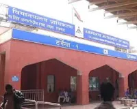 लखनऊ एयरपोर्ट पर हड़कंप..कंबोडियाई महिला के पास मिला प्रतिबंधित सैटेलाइट फोन, सुरक्षा एजेंसियां जांच में जुटीं