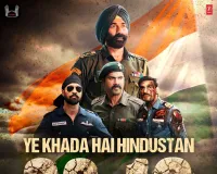 बॉक्स ऑफिस पर 'बॉर्डर 2' ने मचाया तहलका, पहले दिन की कमाई आई सामने