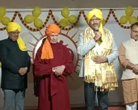 सहारनपुर के मोक्षायतन संस्थान में मनाया गया बसन्तोत्सव : बल बुद्धि विद्या व सेवा के प्रतिमान हैं बजरंगबली : जिलाधिकारी मनीष बंसल 