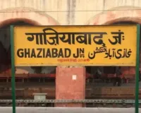 गाजियाबाद के गोविंदपुरम में शराब पार्टी के बाद खूनी संघर्ष की आहट, दोनों पक्षों की ओर से सरेराह हवाई फायरिंग