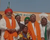 मुजफ्फरनगर में गणतंत्र दिवस पर विशाल ट्रैक्टर मार्च, राकेश टिकैत ने सूली वाला बाग को शहीद स्थल घोषित करने की मांग की