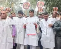 यूजीसी के नए नियमों का सवर्ण समाज में विरोध: कफ़न और बेड़ियों के साथ गाजियाबाद में प्रदर्शन