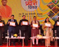 नोएडा में उत्तर प्रदेश दिवस 2026 का भव्य समापन, बच्चों ने प्रस्तुत किए देशभक्ति कार्यक्रम