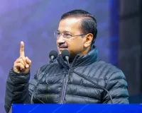 'फांसी घर' विवाद पर विशेषाधिकार समिति की रिपोर्ट, केजरीवाल समेत चार 'आप' नेताओं पर अवमानना का आरोप