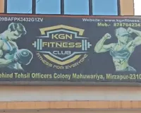 मिर्जापुर में जिम की आड़ में जबरन धर्म परिवर्तन और यौन शोषण का खुलासा, जिम मालिक समेत चार गिरफ्तार