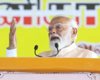 जेन जी में तेजी से लोकप्रिय हो रही है 'भजन क्लबिंग', 'मन की बात' में बोले पीएम मोदी 