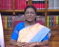 राष्ट्रपति का राष्ट्र के नाम संबोधन: 'संविधान ही हमारे न्याय और बंधुत्व की शक्ति है'