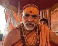 यूजीसी की वजह से एक जाति के लोग दूसरी के खिलाफ होंगे खड़े, नए नियम वापस ले सरकार: स्वामी अविमुक्तेश्वरानंद 