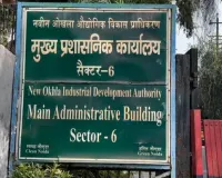 नोएडा के नए CEO का 'एक्शन प्लान' तैयार.. गंदगी और अतिक्रमण पर चलेगा डंडा; अधिकारियों को दी 15 दिन की डेडलाइन