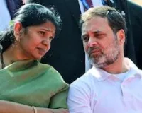 दिल्ली में कनिमोझी–राहुल गांधी की मुलाकात, तमिलनाडु चुनाव से पहले द्रमुक-कांग्रेस में सीट बंटवारे की बातचीत तेज