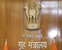 IPS अधिकारियों के लिए बदला नियम: केंद्र में IG बनने हेतु 2 साल की सेंट्रल डेपुटेशन अनिवार्य