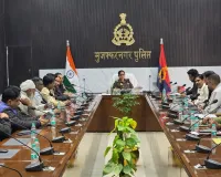 मुज़फ्फरनगर में व्यापारियों को साइबर ठगी से बचने के दिए टिप्स, कैश परिवहन पर पुलिस को दें सूचना: एसपी क्राइम