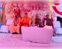 सनातन धर्म की रक्षा के लिए सभी हिंदू एकजुट हों: स्वामी यशवीर महाराज