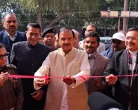 नोएडा में उत्तर प्रदेश दिवस-2026 का भव्य उद्घाटन, सांस्कृतिक, सामाजिक और विकासात्मक प्रदर्शनी का आयोजन