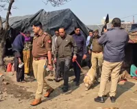 मुजफ्फरनगर: गणतंत्र दिवस पर 'सुरक्षा चक्र' कड़ा, झुग्गी-झोपड़ियों में डॉग और बम स्क्वाड ने खंगाला कोना-कोना