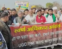 शामली में यूजीसी विरोध: स्वर्ण समाज ने कलेक्ट्रेट पर किया जोरदार प्रदर्शन