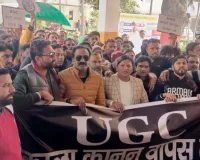 सहारनपुर: सवर्ण समाज ने यूजीसी नीति व एससी/एसटी एक्ट के दुरुपयोग पर जताई कड़ी आपत्ति, प्रधानमंत्री को ज्ञापन सौंपा