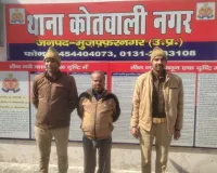 गाजियाबाद का 'गैंगस्टर' मुजफ्फरनगर पुलिस के हत्थे चढ़ा; काली नदी पुल पर घेराबंदी कर वांछित को दबोचा