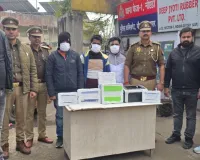 नोएडा: फर्जी लैप्स बीमा कॉल सेंटर का पर्दाफाश, 3 साइबर अपराधी गिरफ्तार