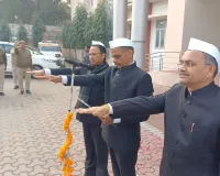 संविधान के सम्मान में लहराया तिरंगा, आयुक्त व जिलाधिकारी ने दिलाई शपथ