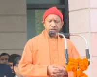 भारत का संविधान हमें एक सूत्र में जोड़ने की प्रेरणा देता है: मुख्यमंत्री योगी आदित्यनाथ