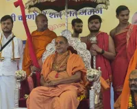 शंकराचार्यों की एकजुटता: स्वामी सदानंद सरस्वती बोले— 