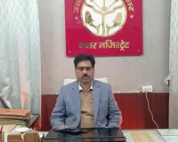 राम जनम यादव बने बरेली के नए सिटी मजिस्ट्रेट, शासन ने जारी किया आदेश