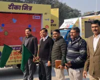 नोएडा: बच्चों को 12 जानलेवा बीमारियों से बचाने के लिए टीका मित्र वैन का शुभारंभ