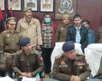 शामली में ट्रेडिंग के नाम पर करोड़ों की साइबर ठगी का खुलासा, तीन शातिर गिरफ्तार