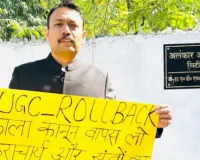 'सिटी मजिस्ट्रेट' को 'DM आवास', पर 'बंधक' बनाया गया, लखनऊ से फोन पर कहा गया-'साला पंडित पागल' हो गया है, सिटी मजिस्ट्रेट को अब जान का खतरा ! 