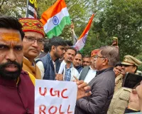 यूजीसी के विरोध में अखिल भारतीय क्षत्रिय महासभा ने भरी हुंकार, खून से लिखा पत्र