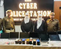 फास्टैग और अमेज़न गिफ्ट कार्ड के जरिए करते थे धोखाधड़ी..दो आरोपित गिरफ्तार..जानें कैसे बचें इस स्कैम से