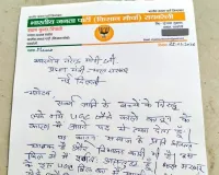 रायबरेली में भाजपा को झटका..! किसान मोर्चा के जिला उपाध्यक्ष श्याम सुंदर त्रिपाठी का इस्तीफा, पीएम मोदी को लिखा पत्र