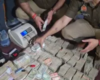 हवाला गैंग का पर्दाफाश, 2 करोड़ कैश और 61 किलो चांदी बरामद