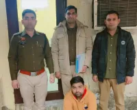 फरीदाबाद : टेलीग्राम पर टास्क के नाम पर लाखों की ठगी, खाताधारक गिरफ्तार