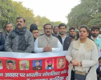 भारतीय सोशलिस्ट मंच ने निकाली संविधान सम्मान यात्रा