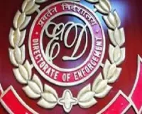 गोवा नाइट क्लब अग्निकांड में ईडी का बड़ा एक्शन, 8 ठिकानों पर छापा