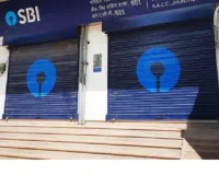 बैंक ग्राहकों के लिए अलर्ट.! मंगलवार को सार्वजनिक क्षेत्र के बैंकों में हड़ताल, कामकाज हो सकता है ठप