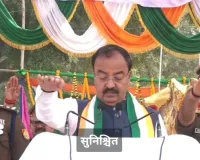 प्रयागराज पुलिस लाइन में उपमुख्यमंत्री केशव प्रसाद मौर्य ने तिरंगा फहराया..शंकराचार्य से फिर किया गंगा स्नान का आग्रह