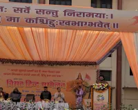 मेरठ में विराट हिंदू सम्मेलन: सामाजिक एकजुटता और सांस्कृतिक मूल्यों का संरक्षण