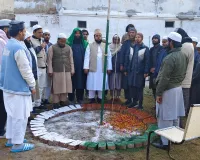 मेरठ: मदरसा इमदादुल इस्लाम में गणतंत्र दिवस पर देशभक्ति का संदेश