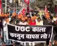 मेरठ: यूजीसी के नए नियमों के विरोध में सवर्ण समाज और छात्रों का जोरदार प्रदर्शन