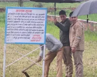 मुजफ्फरनगर में 'ऑपरेशन सवेरा' के तहत तस्कर भाइयों पर बड़ा प्रहार; 4 करोड़ की संपत्ति कुर्क, ढोल बजवाकर हुई मुनादी