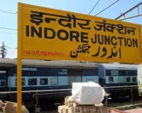 Indore news: इंदौर खंडवा रेल लाइन से बदलेगा पूरा मालवा, उत्तर से दक्षिण भारत की सीधी रेल कनेक्टिविटी का सपना पूरा
