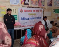 शामली: बेटी बचाओ बेटी पढ़ाओ अभियान के तहत लिलौन आयुष्मान आरोग्य मंदिर में मेडिकल कैंप आयोजित