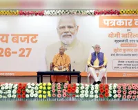 'रिफॉर्म और ग्रोथ' का बजट, यूपी बनेगा देश का सबसे बड़ा लॉजिस्टिक और हेल्थ हब, उत्तर प्रदेश को मिलीं बड़ी सौगातें