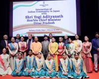 जापान में गरजे योगी: बोले- 'Land of Sun' है जापान तो 'Son of Sun' है भारत, यूपी में निवेश को दुनिया बेकरार