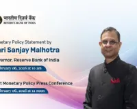 आरबीआई गवर्नर संजय मल्‍होत्रा 6 फरवरी को सुबह 10 बजे करेंगे मौद्रिक समीक्षा का ऐलान