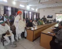 मुजफ्फरनगर: प्रदूषण की जंग पर उद्योगों और किसानों में बनी सहमति, राकेश टिकैत बोले- 'जमीन पर दिखनी चाहिए कार्रवाई'